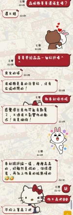 台東定點茶-淼淼：圖片 7