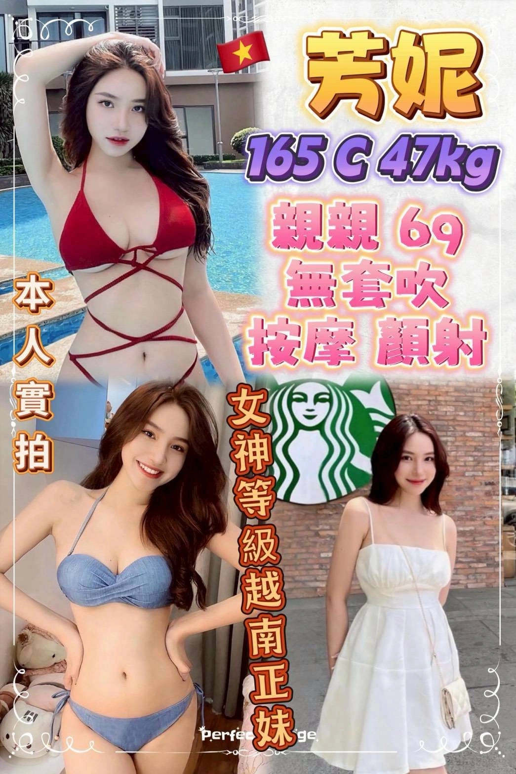 A40mkLKwRseCDzXY 新北定點茶-芳妮:圖片 1