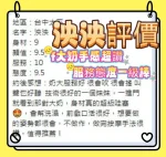 台中定點茶-泱泱：圖片 2