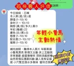 新竹定點茶-芯檸：圖片 7