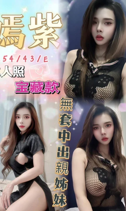 台中定點茶-嫣紫