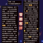 雲林定點茶-雪碧：圖片 2