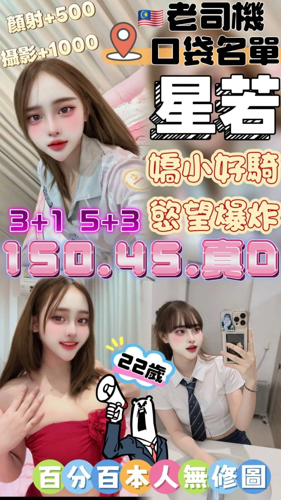 ARbNtWgokH58qQLM 雲林定點茶-星若:圖片 1