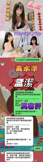 台南定點茶-孟潔：圖片 2