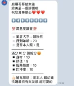 新竹定點茶-穎秋然：圖片 2