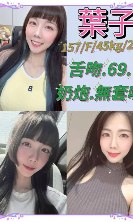 台北定點茶-葉子