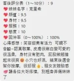 桃園定點茶-克里希：圖片 2