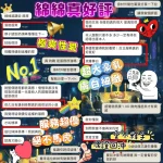 台南定點茶-綿綿：圖片 3