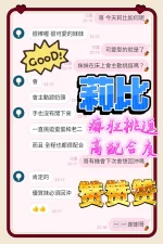 台中定點茶-莉比：圖片 3