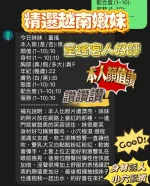 新竹定點茶-童瑤：圖片 4