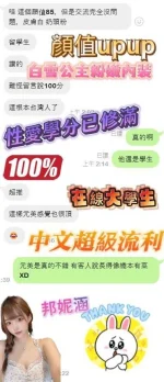 台南定點茶-邦妮涵：圖片 4