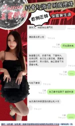 台北定點茶-Jessica：圖片 19