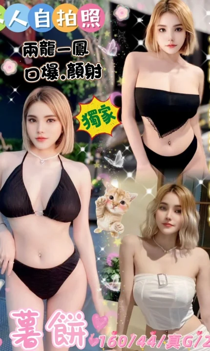 雲林定點茶-薯餅