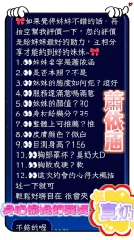 台南定點茶-蕭依涵：圖片 7