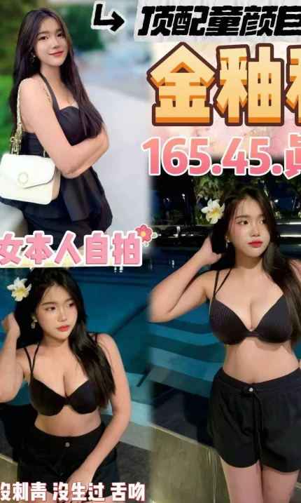 桃園定點茶-金釉利