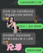 雲林定點茶-允涵：圖片 2