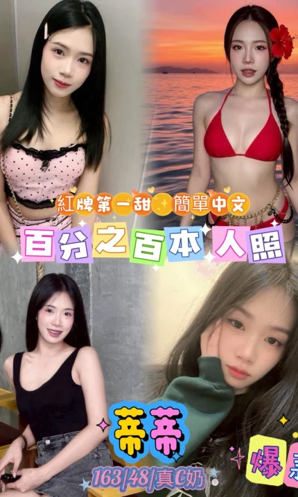 台北定點茶-蒂蒂