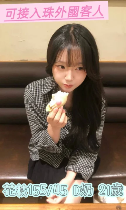 台南定點茶-花枝