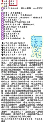 台中定點茶-粿兒：圖片 5