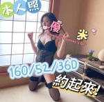 嘉義定點茶-優米：圖片 3