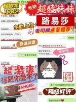 台中定點茶-路易莎：圖片 12