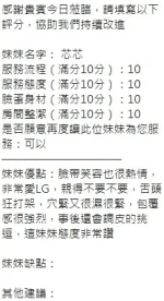 新竹定點茶-芯芯：圖片 9