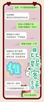 台中定點茶-昆妮：圖片 8