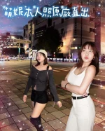 台南定點茶-萌妮：圖片 2