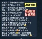 嘉義定點茶-蘇璃：圖片 7