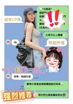 台南定點茶-白鹿：圖片 7