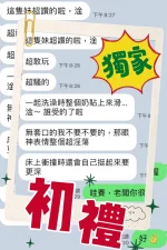 台中定點茶-初禮：圖片 4