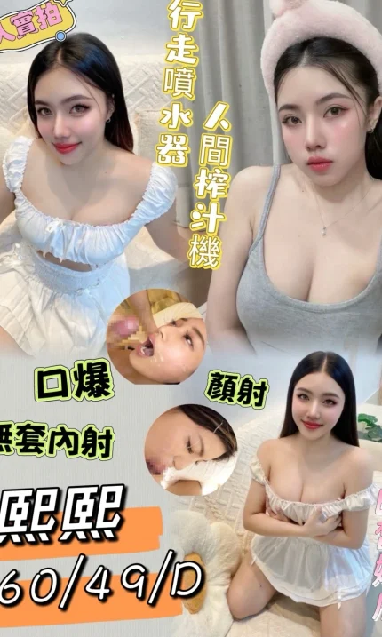 台南定點茶-熙熙