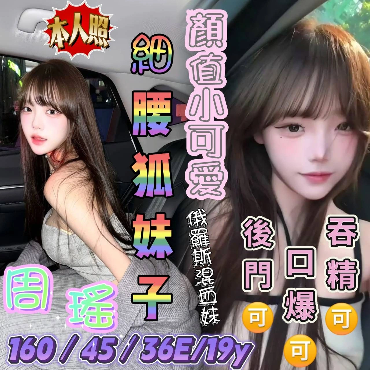 BsNrwegYcxf4O25t 台南定點茶-周瑤:圖片 1