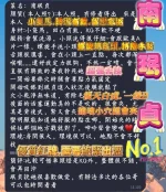 高雄定點茶-南珉貞：圖片 16