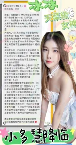 台中定點茶-冰冰：圖片 15