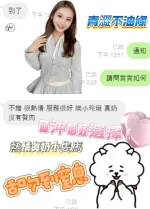 桃園定點茶-寶寶：圖片 3