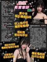 桃園定點茶-悅悅：圖片 3