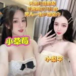 高雄定點茶-小梨子：圖片 2