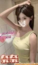 嘉義定點茶-奈奈：圖片 3