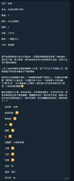 新竹定點茶-詩琳：圖片 4