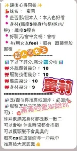 台南定點茶-蜜莉：圖片 4