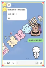 台中定點茶-球球：圖片 7