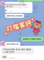 台中外送茶-叮噹：圖片 3