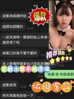 台南定點茶-依璇：圖片 3