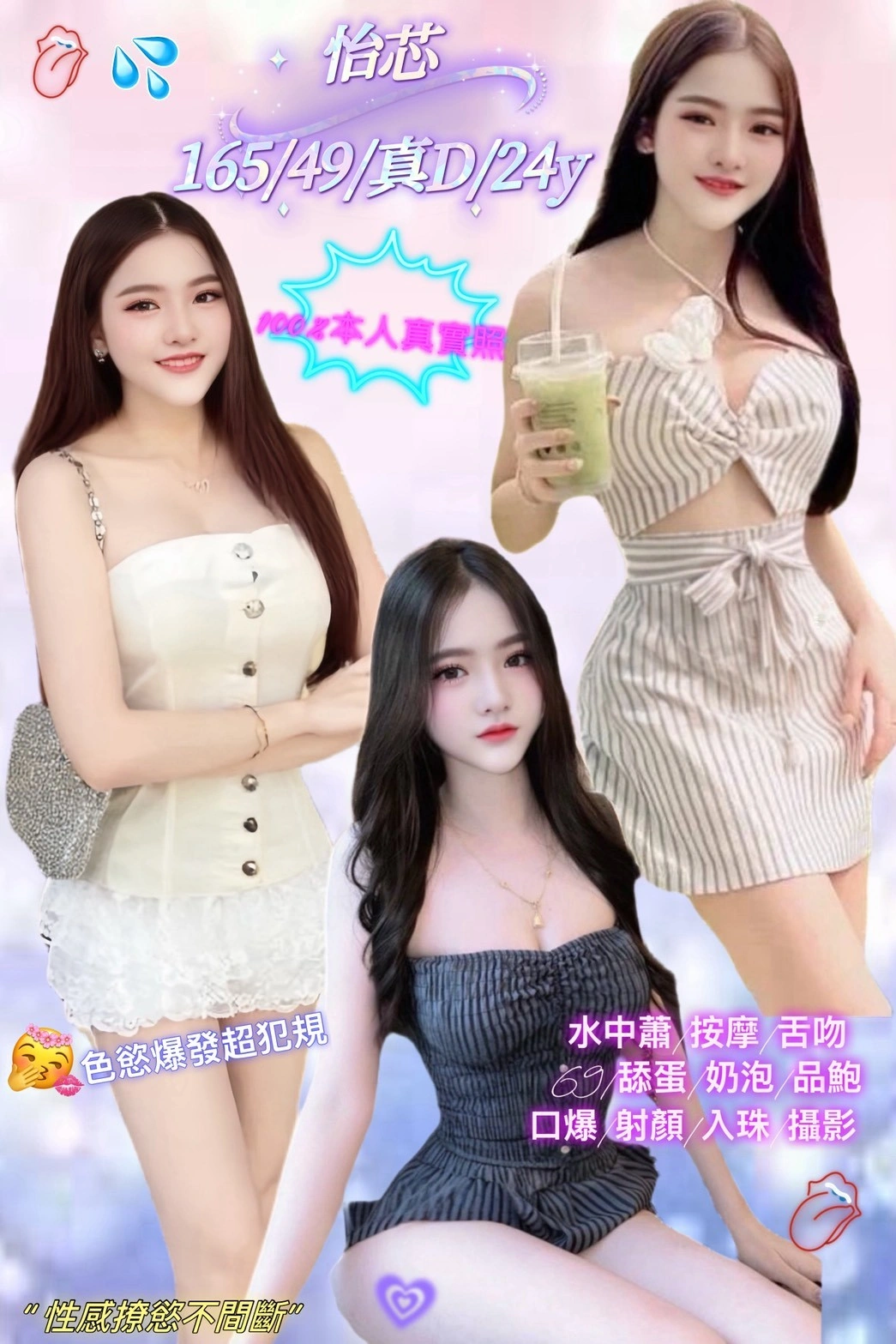 CZBEUnS5lpXv68PF 新北定點茶-怡芯:圖片 1