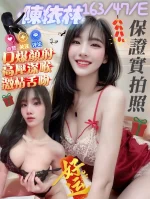 高雄定點茶-陳依林