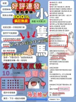 新竹定點茶-小隻馬：圖片 4