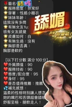 屏東定點茶-舔媚：圖片 8