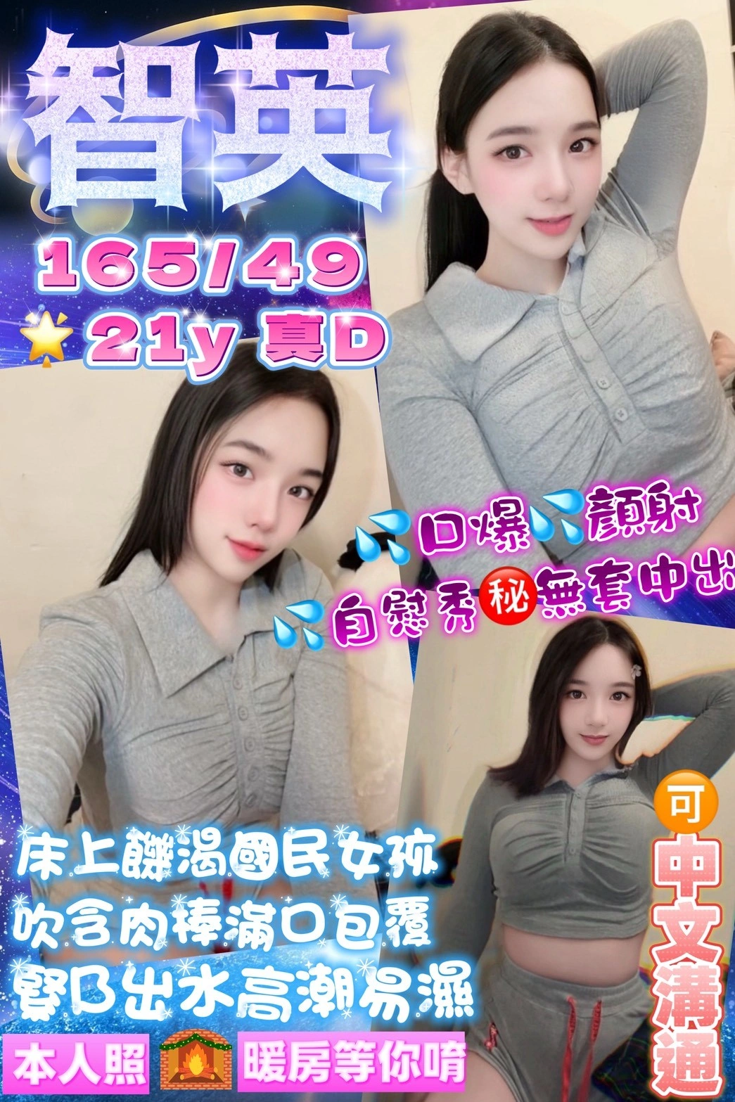 CgtYDld2SFPknKsM 桃園定點茶-智英:圖片 1