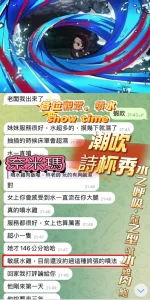 高雄定點茶-奈米瑪：圖片 2